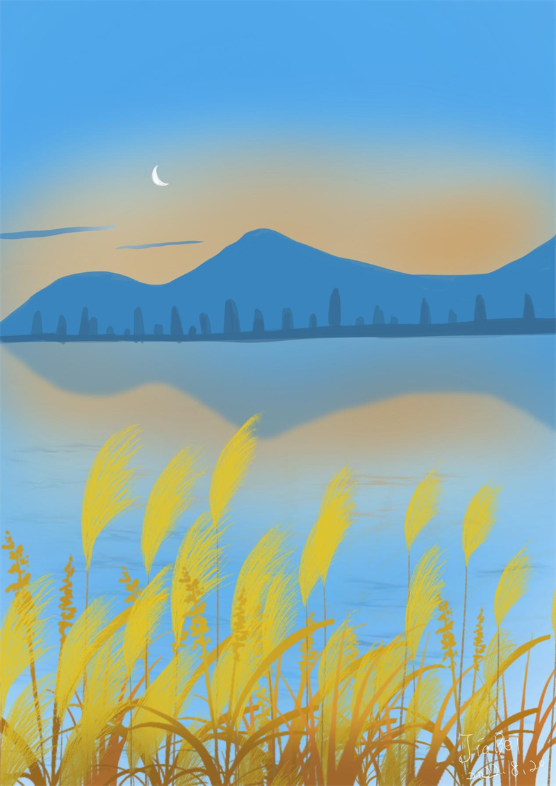 远山与芦苇-1.png