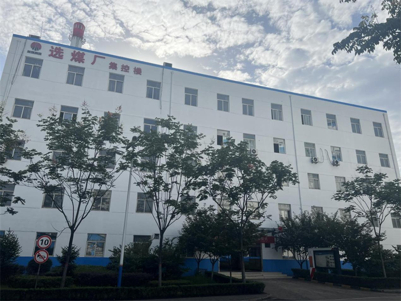 厂区穿“新衣”换新颜,选煤公司小庄选煤厂刷出靓丽风景线-1.png 厂区穿“新衣”换新颜,选煤公司小庄选煤厂刷出靓丽风景线-1.png