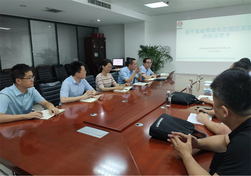 陕西新元洁能有限公司一行到氢能技术公司座谈交流-1.png