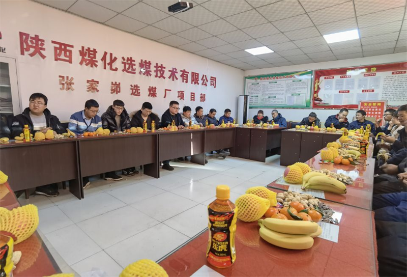 选煤公司各选煤厂举办“庆中秋”主题活动-1.png