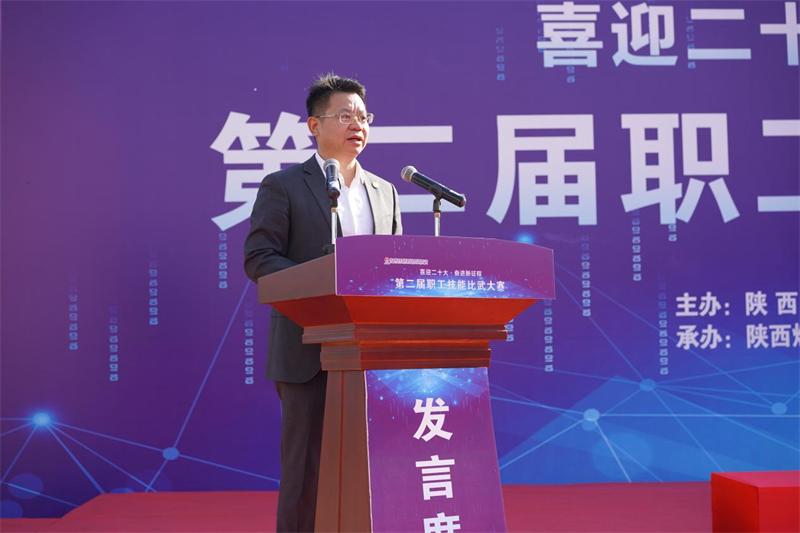 公司第二届职工技能比武大赛圆满落幕-1.png