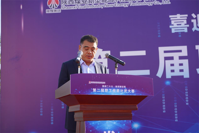 公司第二届职工技能比武大赛圆满落幕-2.png