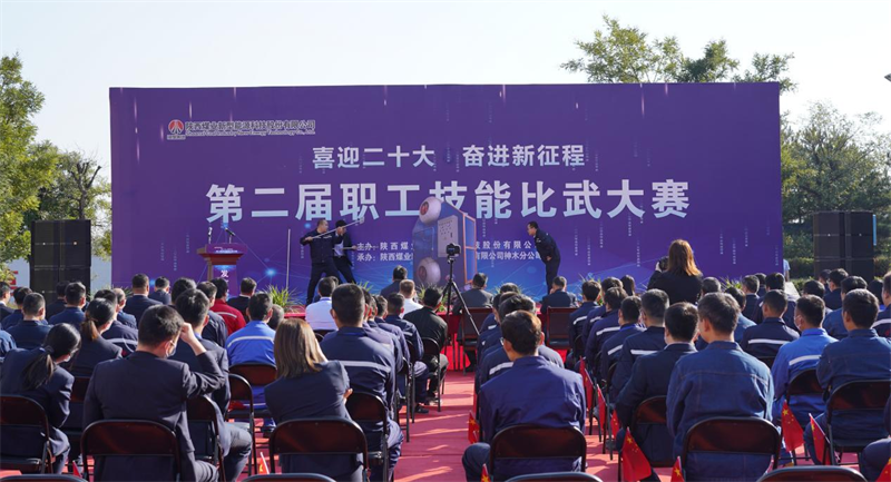 公司第二届职工技能比武大赛圆满落幕-3.png