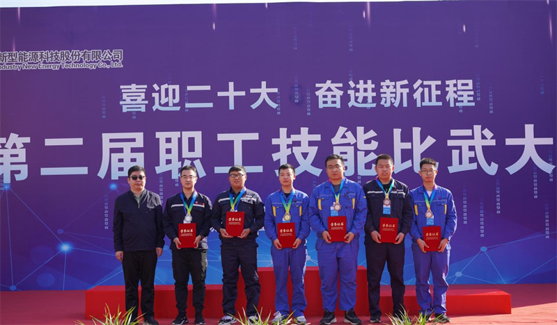 公司第二届职工技能比武大赛圆满落幕-5.png