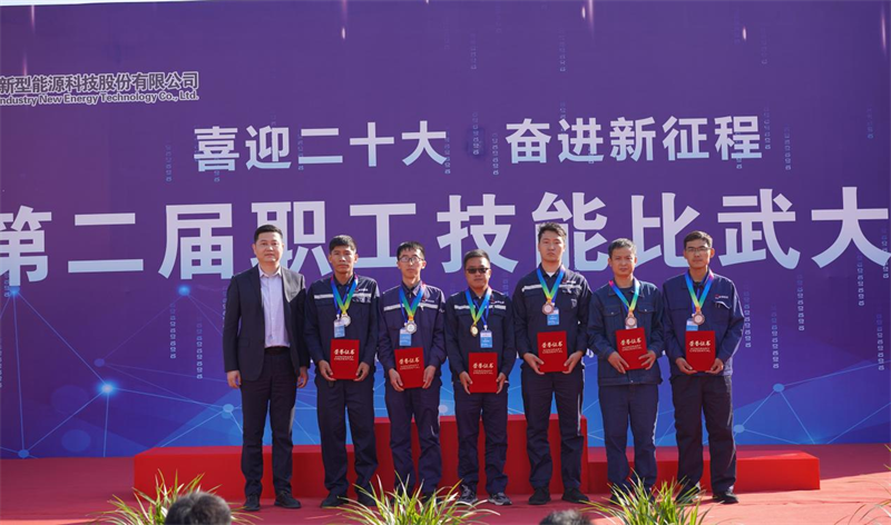 公司第二届职工技能比武大赛圆满落幕-6.png