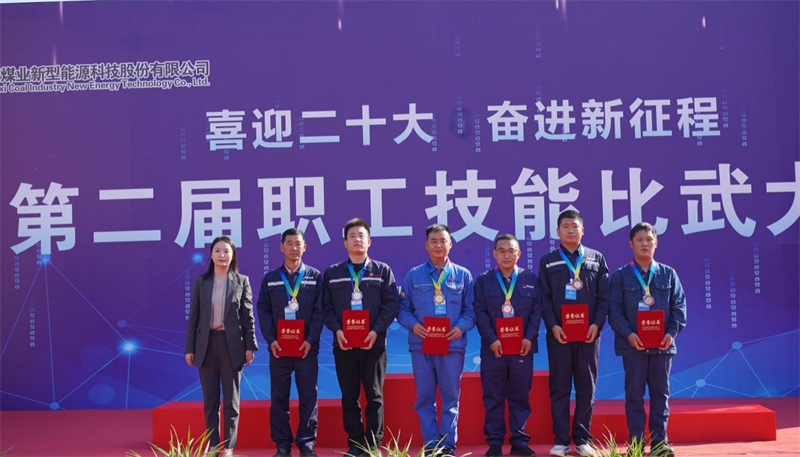 公司第二届职工技能比武大赛圆满落幕-8.png