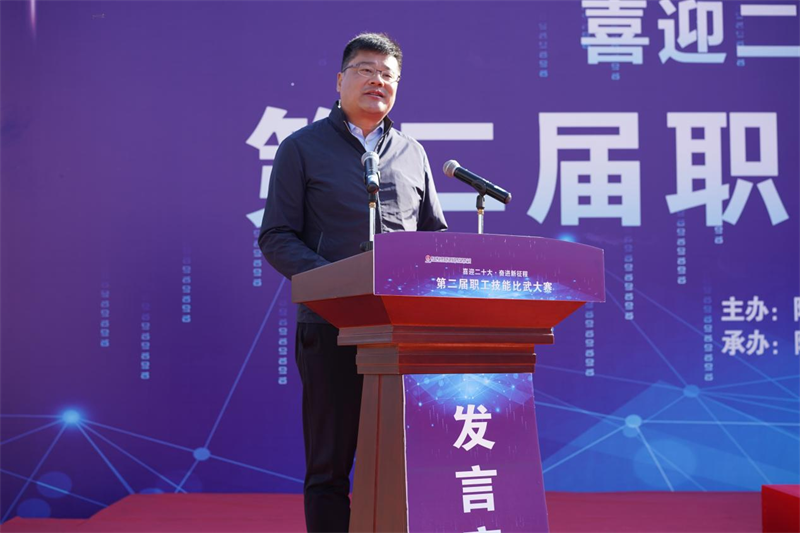 公司第二届职工技能比武大赛圆满落幕-9.png