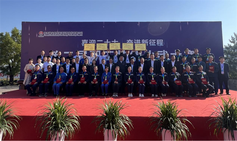 公司第二届职工技能比武大赛圆满落幕-10.png