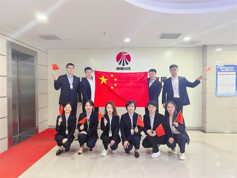 沣京公司开展“同心庆国庆 喜迎二十大”系列活动-1.png
