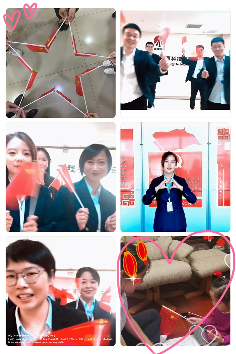 沣京公司开展“同心庆国庆 喜迎二十大”系列活动-2.png