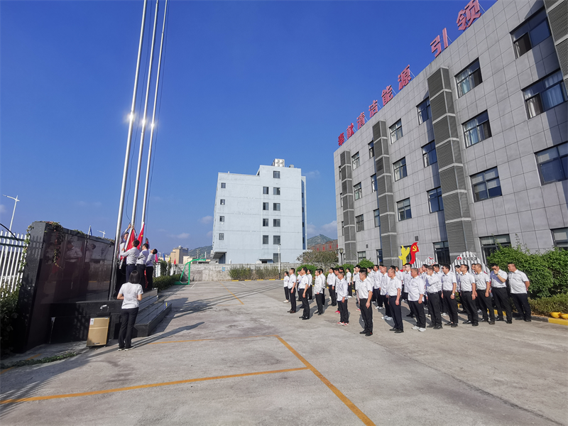 福建陕科能源公司开展“欢度国庆节、喜迎二十大”系列活动-1.png