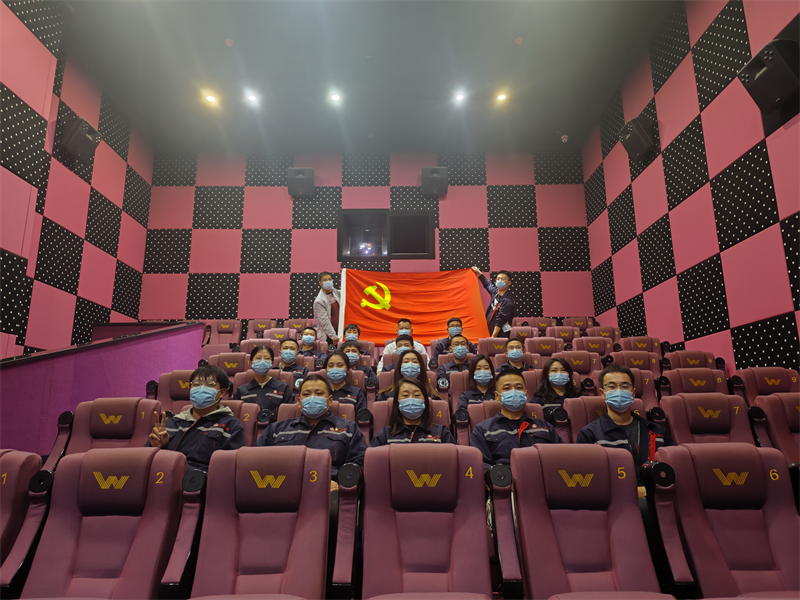 三原公司开展主题党日观影活动-1.png