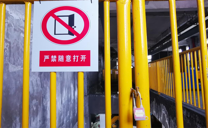选煤公司：“三小”组合拳 拧紧“安全阀”-1.png