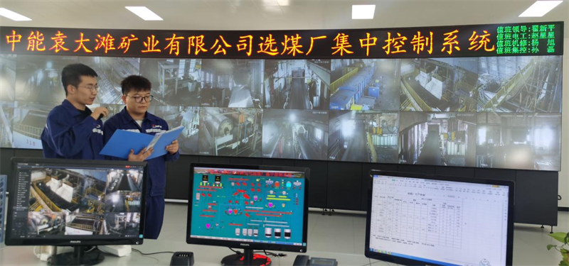 选煤公司：质量标准化建设，绘出“高颜值”，抢占“智”高点-3.png