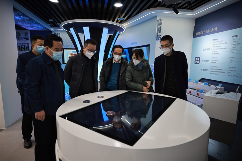 氢能技术公司赴陕钢集团创新研究院交流座谈-2.png