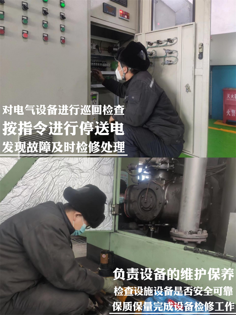 神木分公司：元旦我在岗，保供不打烊2.png