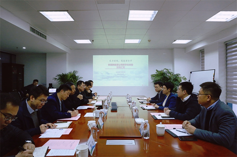华为技术有限公司煤矿军团孟庆红一行到公司交流座谈.jpg