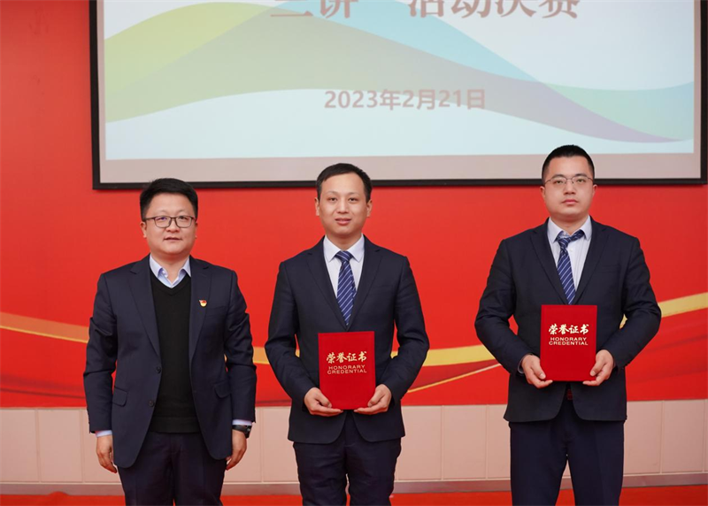 神木分公司组织开展“启航新征程 奋进新征程”“三讲”活动决赛1.png
