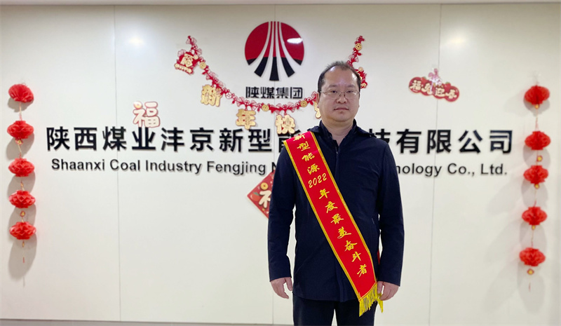 沣京公司-陈通.jpg