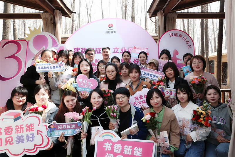 “三八”国际劳动妇女节系列活动5.png