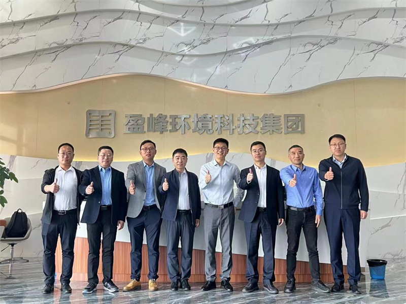 神木分公司到盈峰环境科技集团交流座谈1.png