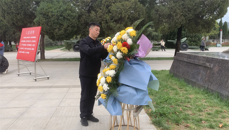 新型能源公司党委组织开展“缅怀革命先烈 传承红色精神”主题党日活动1.png