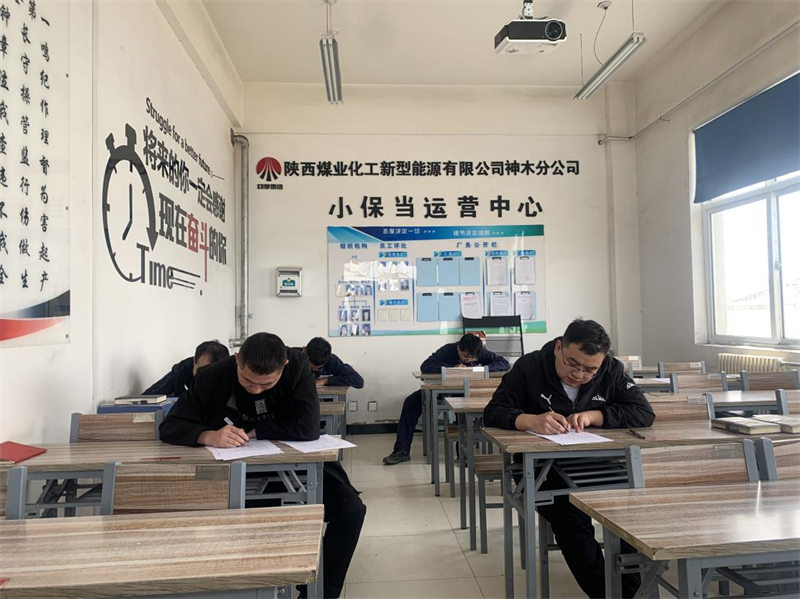 神木分公司开展岗位技能考核1.png