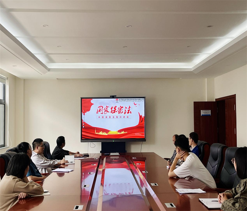 保密宣传月活动2.png
