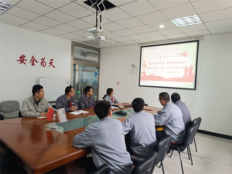 鑫尔特公司.png
