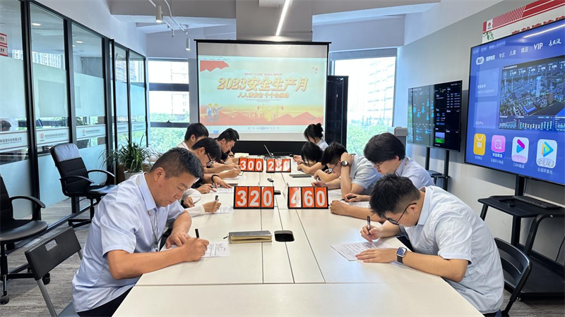 西安公司开展“安全生产月”应急知识竞赛活动-1.png