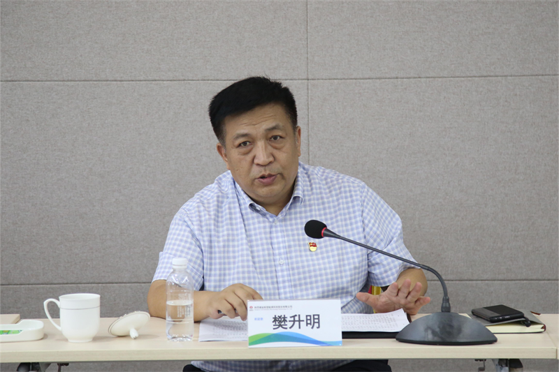 新型能源公司召开学习贯彻习近平新时代中国特色社会主义思想主题教育成效评估会2.png