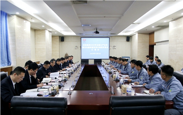 微信图片_20240115083501.png