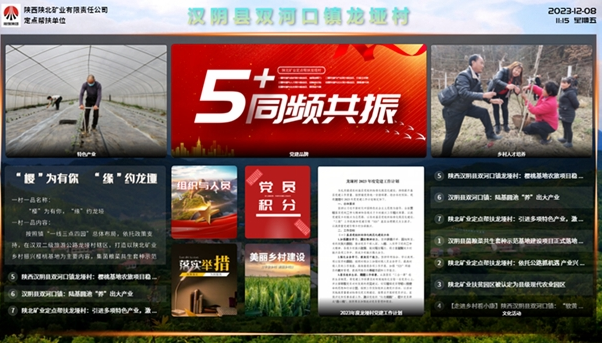微信图片_20240115083815.png