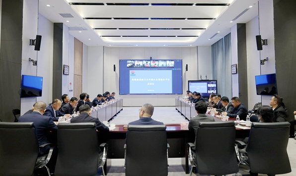 微信图片_20240115083810.png