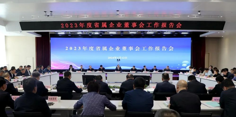 微信图片_20240415092657.png