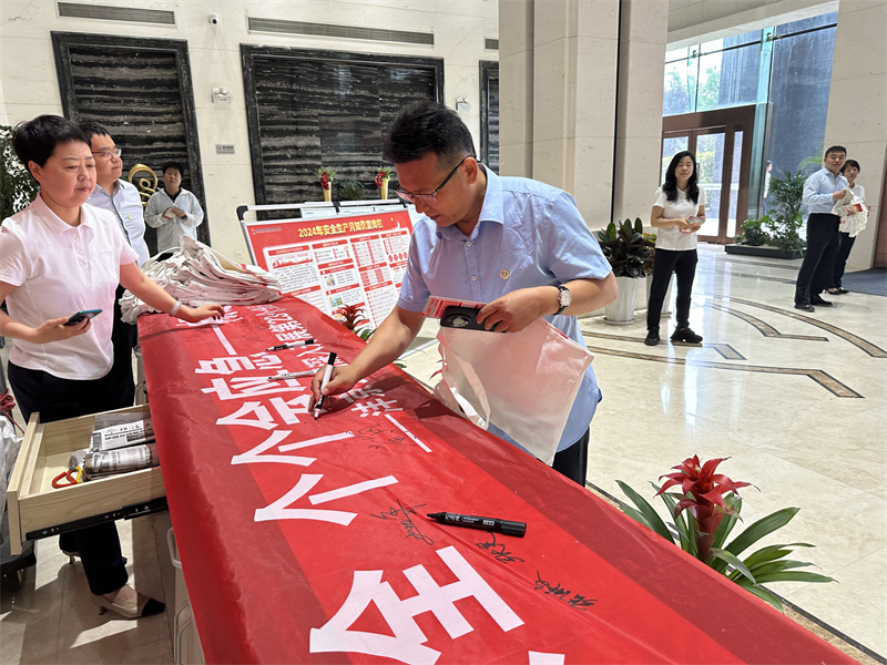 微信图片_20240603153759.jpg