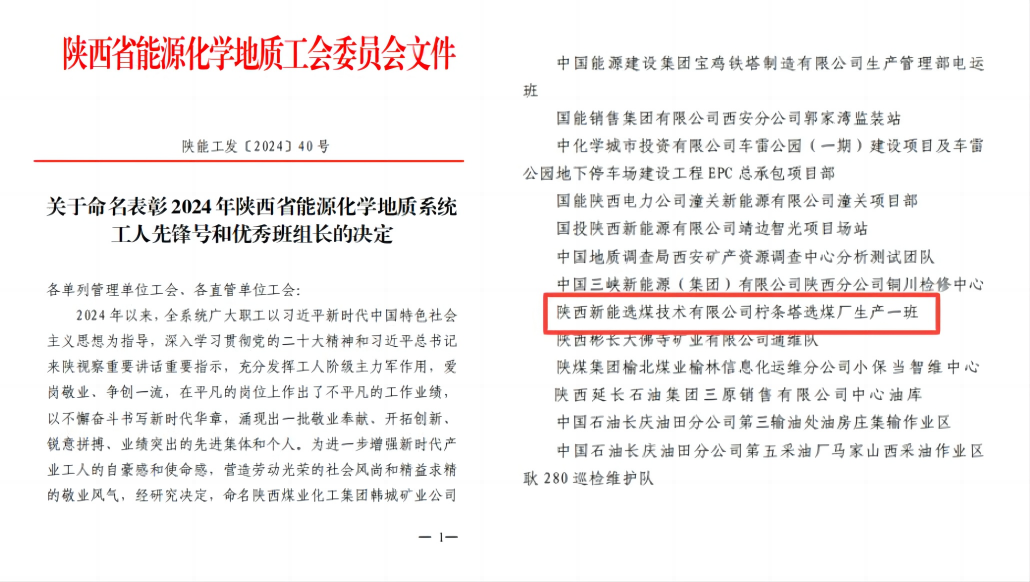 WPS拼图0.png