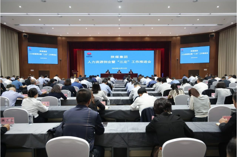 微信图片_20241021190508.png
