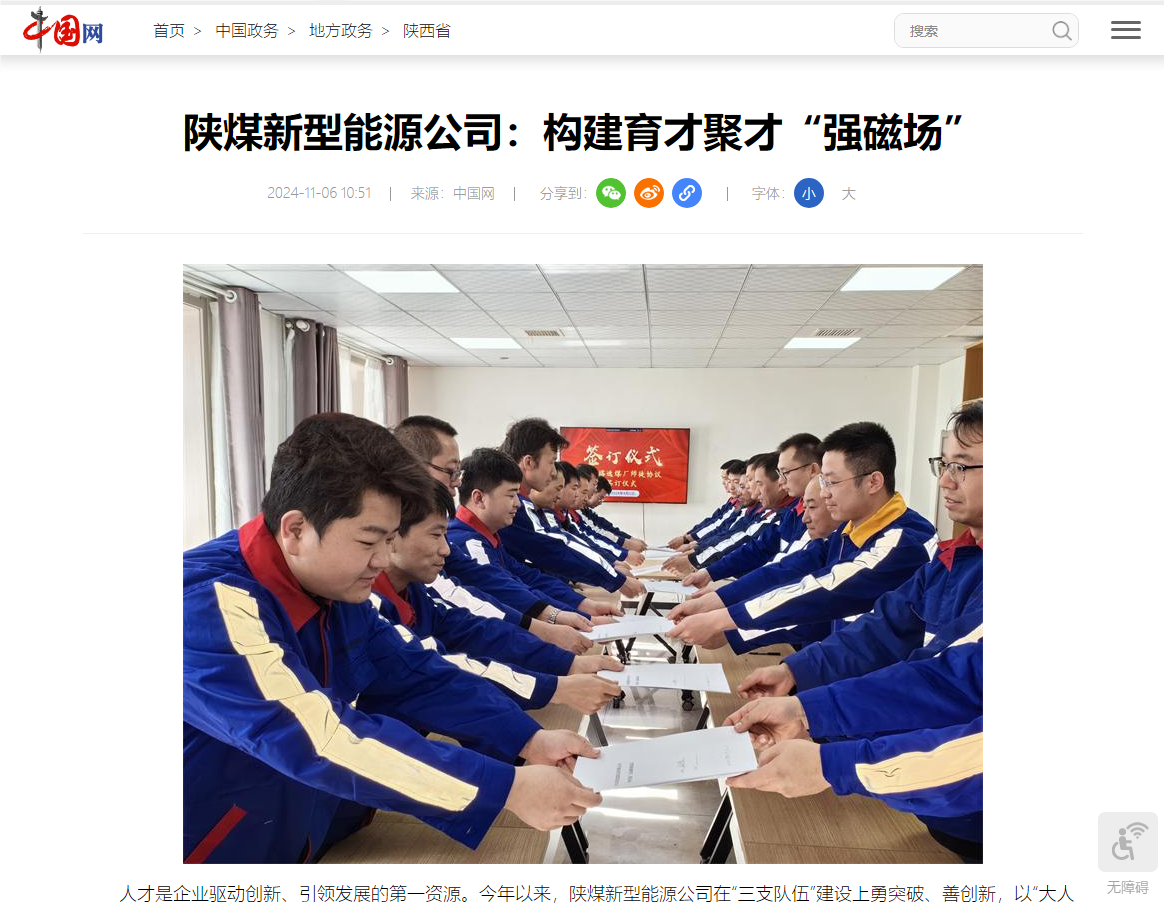 微信图片_20241106114356.png