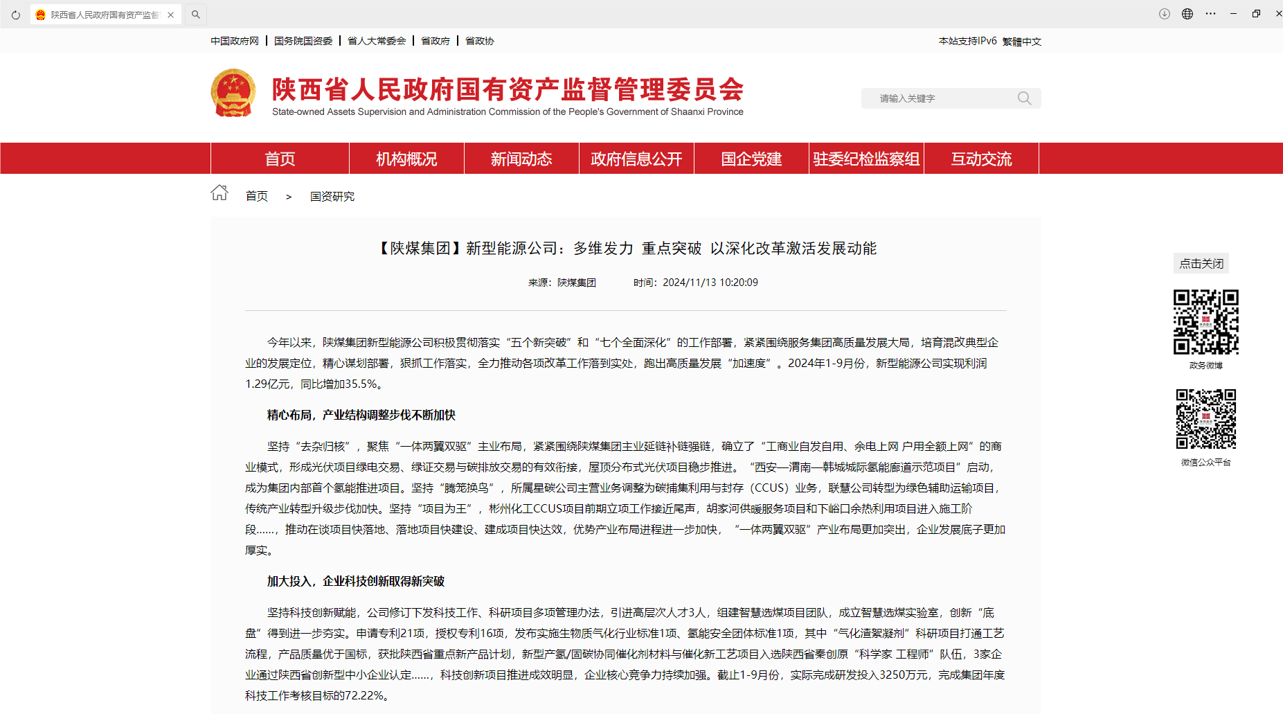微信图片_20241118110102.png