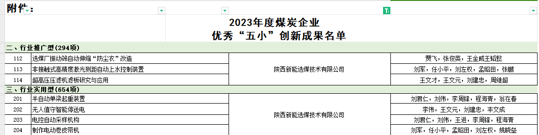 图片8.png