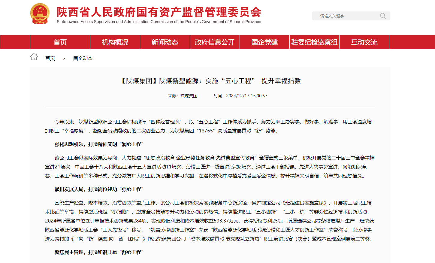 微信图片_20241218103124.png