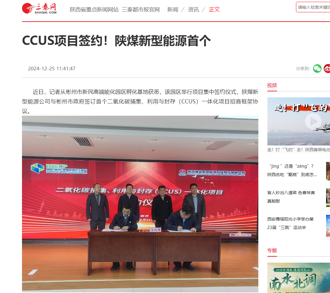 微信图片_20250109160259.png