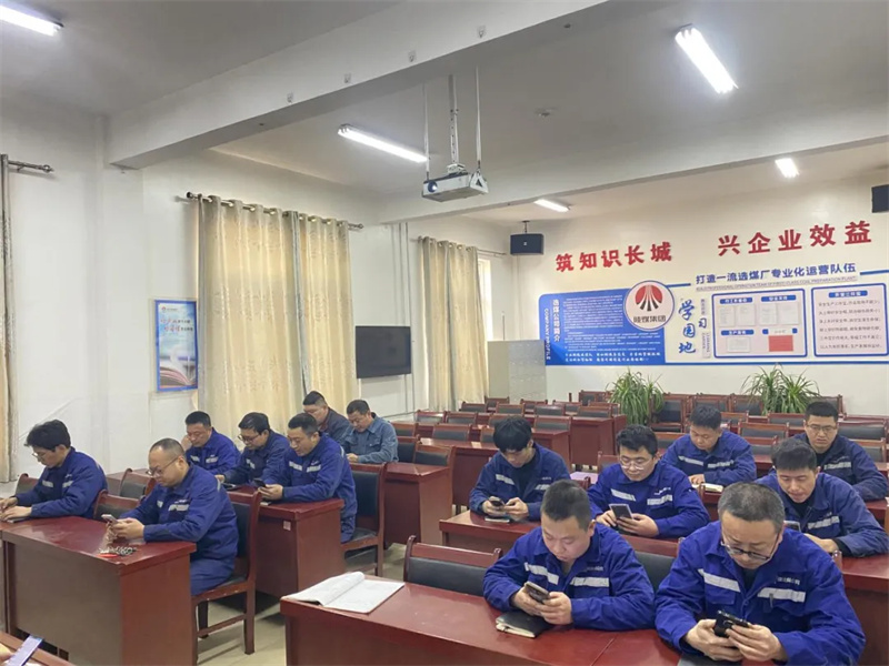 选煤公司袁大滩选煤厂：电子化考试助力安全培训02.jpg
