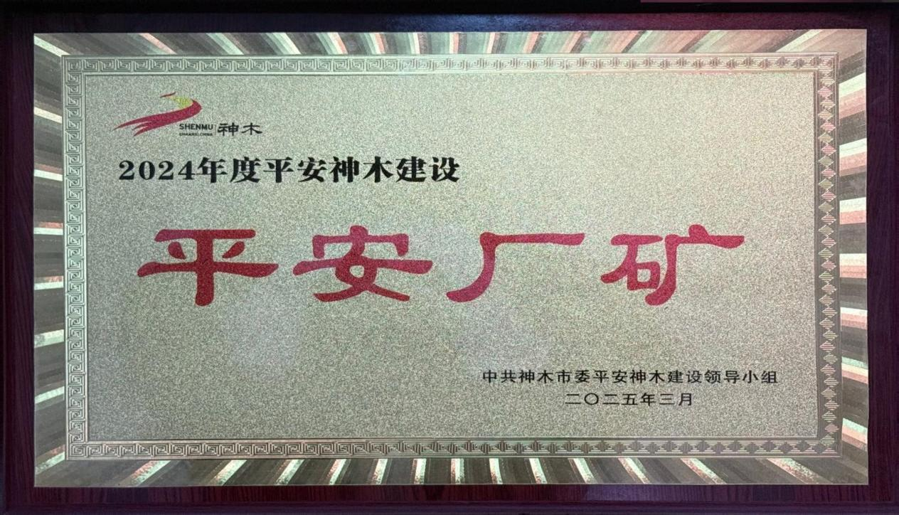 微信图片_20250506144656.png