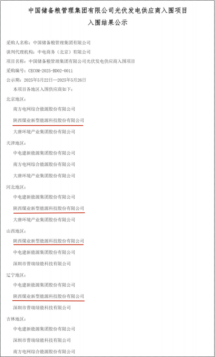 图片3(1).png