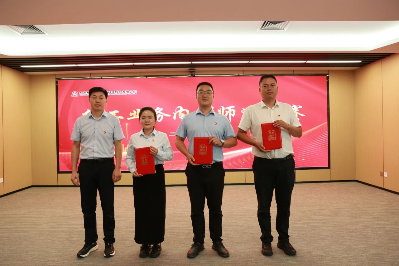 微信图片_20250702112938.jpg