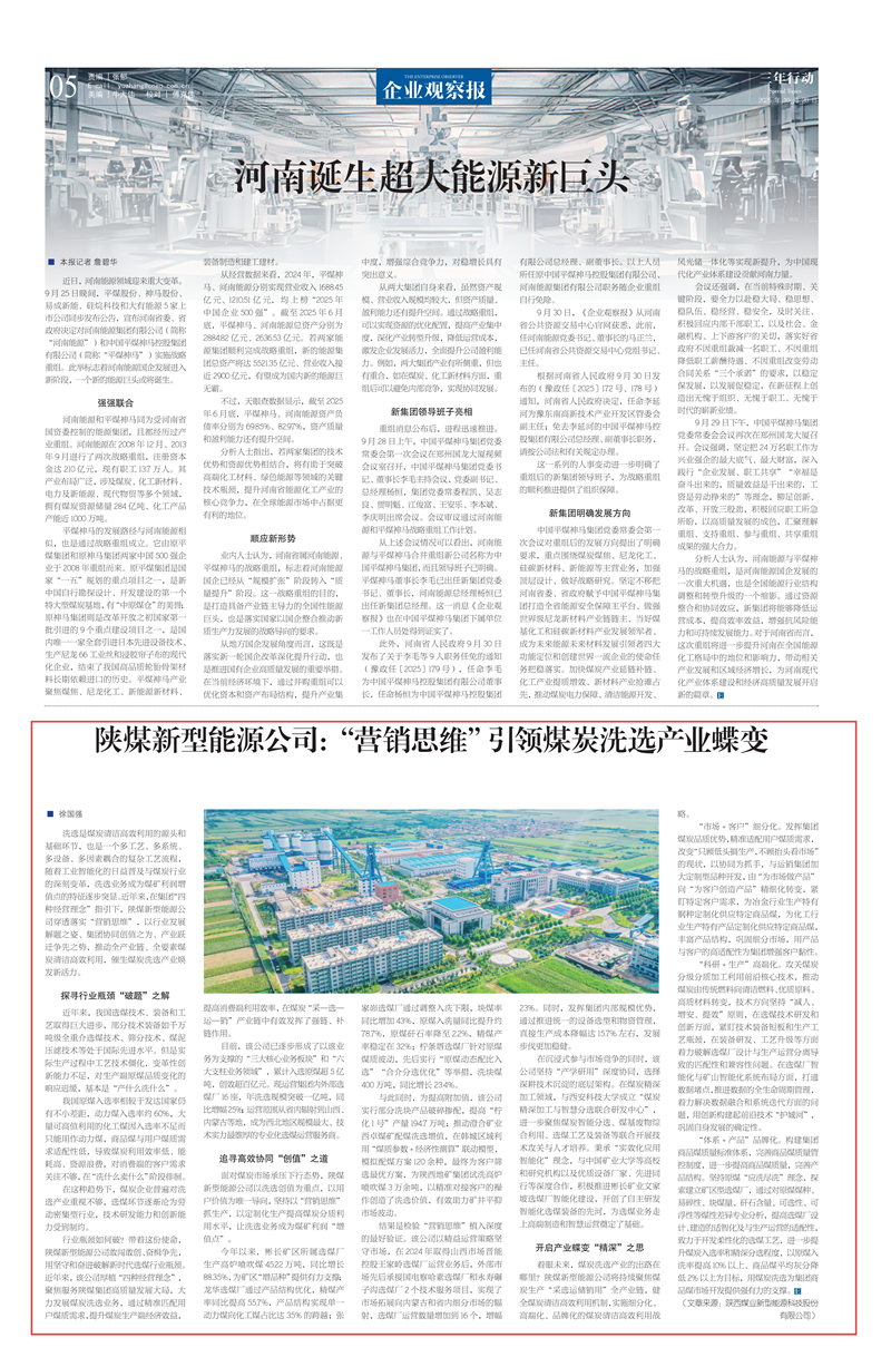 221761116723638409.png 2025-10-20转_05_01(1).png